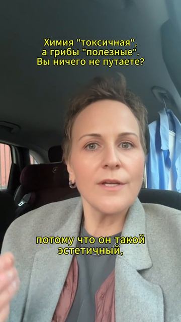 Грибы для здоровья. Смотрю на это и думаю, вы ничего не перепутали? #юмор #жиза #здоровье #зож