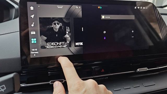 Changan Cs55plus Uni-S Split Screen, разделение экрана