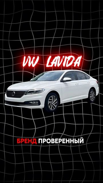 ТОП-3 седана из Китая до 1,5 млн рублей! 🔥 И это НЕ китайские бренды!