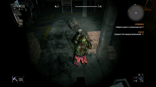 Dying Light прохождение walkthrough №52 Клиника