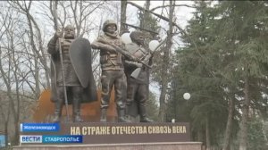 Ставропольцы в финале "Служения"