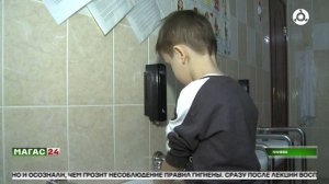 "Санпросвет" для дошколят: детей Ингушетии обучают базовым правилам гигиены