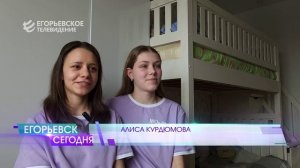 Это у нас семейное. Егорьевская команда из трёх поколений одной семьи готовится к финалу конкурса