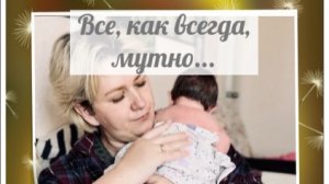 Почему она должна жалеть Гришу? А ее кто пожалеет?