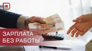 В Дагестане экс-главу села и других чиновников подозревают в хищении бюджетных средств