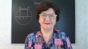 Задание 16, вариант 2. Математика ОГЭ 2026 .Под редакцией И. В. Ященко. 50 вариантов заданий.