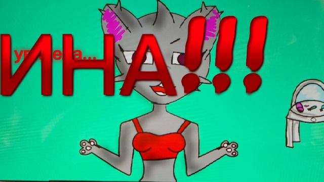 бригада за два лайка