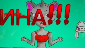 бригада за два лайка