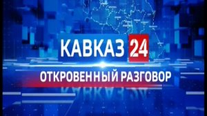 «Откровенный разговор»: Сегодня вспоминаем Станислава Говорухина