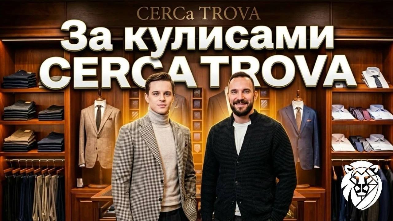 Миллиард в 25: за кулисами Черкатрова| Александр Капустин