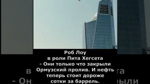 КАК В КИНО ЭТОТ УЖАС