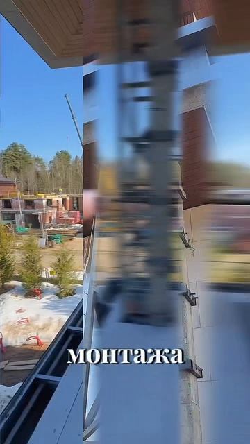 СИСТЕМА ДЛЯ ПОДСИСТЕМЫ для монтажа термодерева