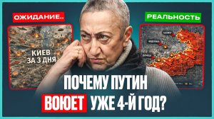 УГРОЗА НОВОЙ ВОЙНЫ? Блокада Калининграда, ядерный ответ Европе, срок окончания СВО | Каринэ Геворгян