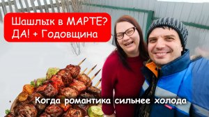 Весенний дачный семейный влог, готовимся с переезду, хотим жить на даче как в деревне.