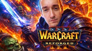 Warcraft 3 Feforged