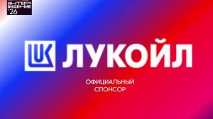 Официальный спонсор конкурса "Фактор А. Интервидение'26"