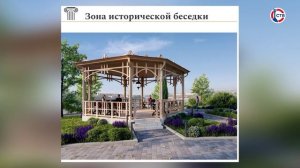 Концепцию благоустройства Исторического бульвара отправили на доработку