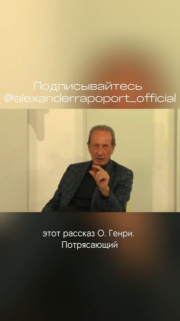 Почему вы обязаны прочитать «Дары волхвов»