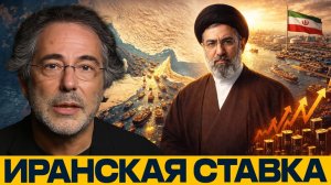 Иран и Ормуз; как нефть стала оружием - Эскобар и Наполитано