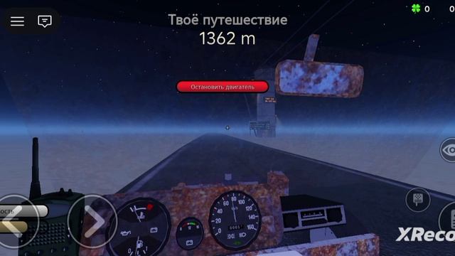 СТЕПАН97К, ПУТЕШЕСТВИЕ В ПЫЛЬНОЙ ПОЕЗДКЕ 2 СЕЗОН 3 СЕРИЯ!