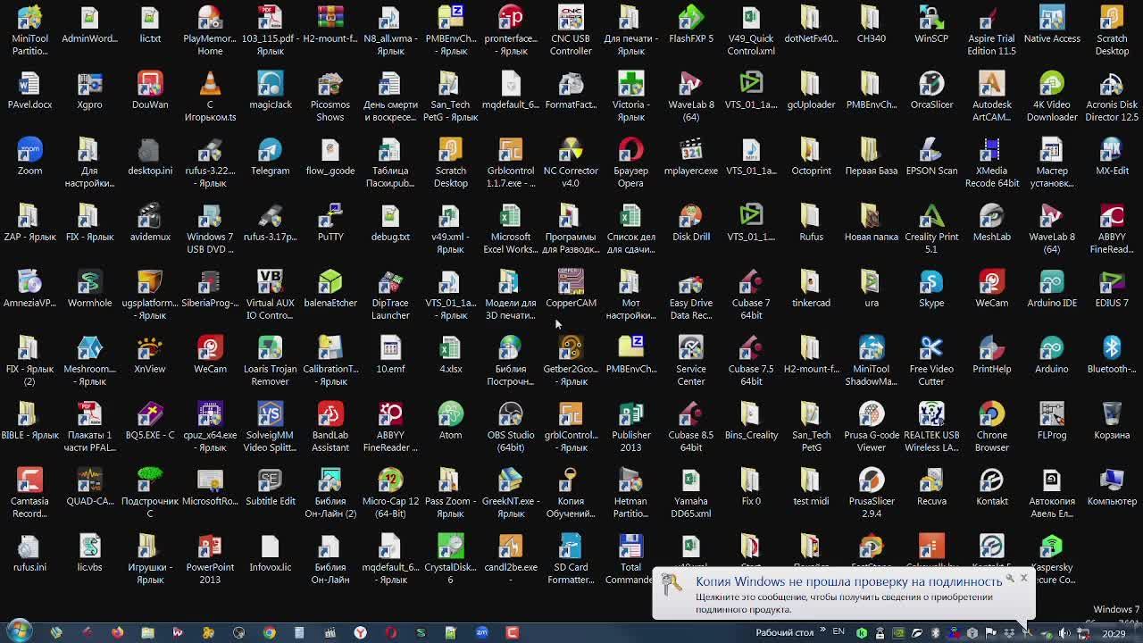 N27 Совместное Изучение Библии. По страницам А-Евангелия и Б-3-е Посл. К Коринфянам. 27 Марта 2026 г