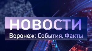 Выпуск новостей от 27.03.26