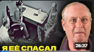Найден по ДНК через 46 лет Допрос Глена Маккерли