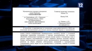 ПОТРЕБЛЕНИЕ ТЕПЛА МНОГОЭТАЖКАМИ