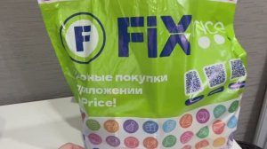 Фикс Прайс покупки для дачи. Пересаживаю колеусы.