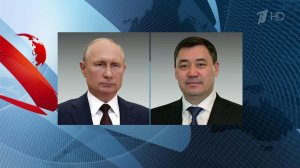 Владимир Путин провел разговор по телефону с президентом Киргизии Садыром Жапаровым.