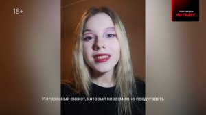 Вампиры средней полосы | Прощаемся с сериалом | Смотрите прямо сейчас на START