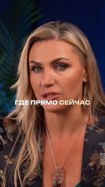 От себя не убежать.