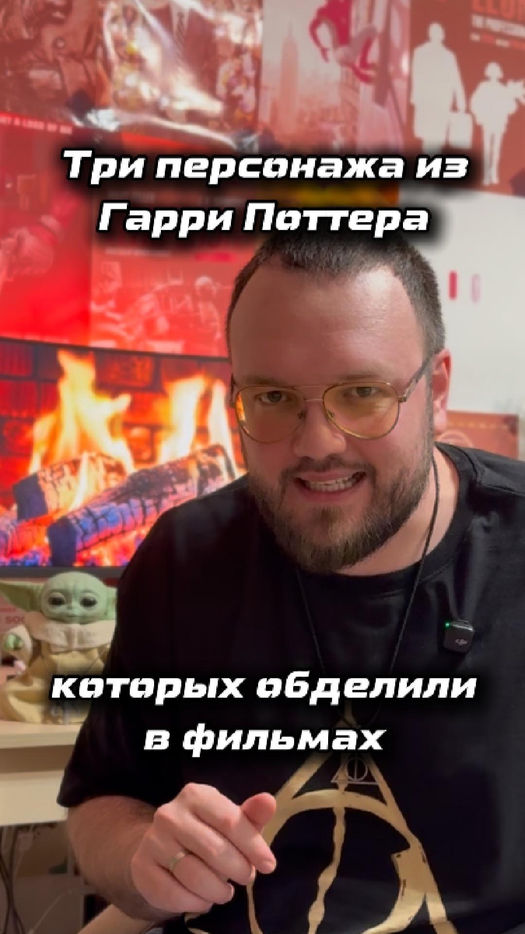 О трех персонажах из «Гарри Поттера», которых обделили в фильмах