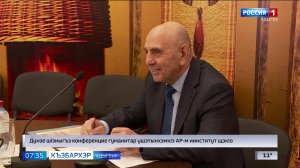 7.35 – Къэбархэр пчэдыжьым от 27.03.2026г.