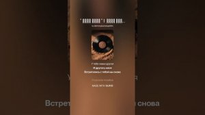 *"" Крик души "" Анна Назарова .Испанская музыка  ,1 версия песни  ремикс. 1000006371.mp4