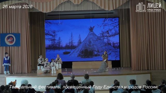 1"Б" класс. "Кукушка", ненецкая сказка