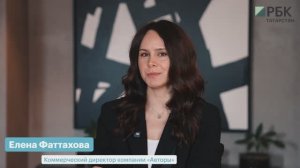 Елена Фаттахова_Авторы_РБК Бизнес-день. Казань_17.03.2026
