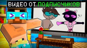 😨 СМОТРИМ Видео, Мемы и Арты от подписчиков! Райм и Градус