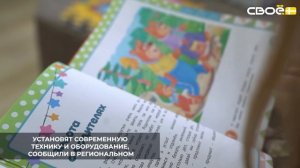 В селе Правокумском модернизируют местную библиотеку
