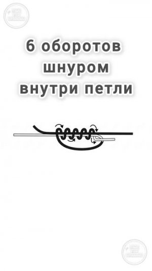 Узлы - это просто. Узел Двойной юни. Uni to uni.