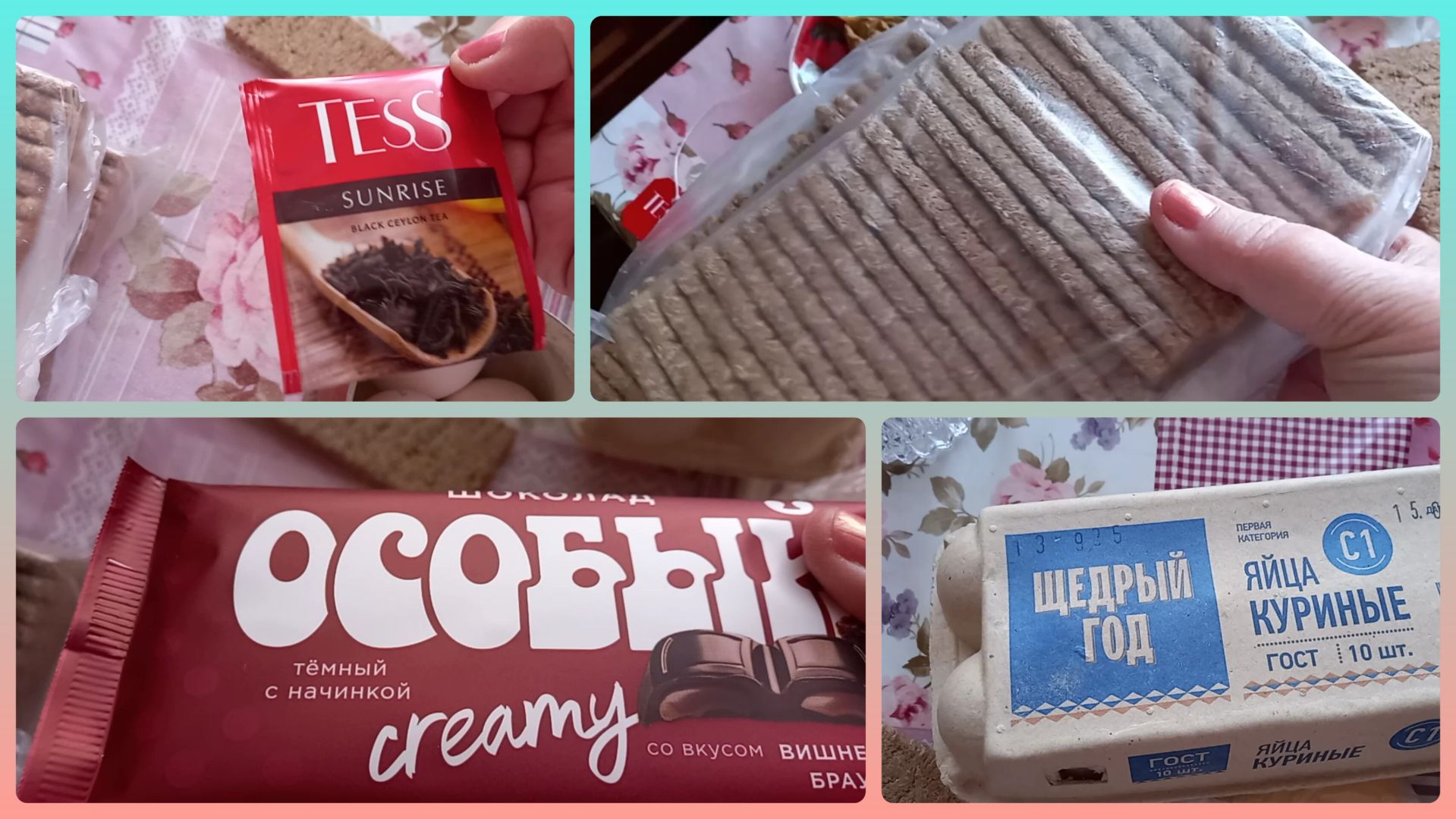 Что позавтракать🤔 когда всё вредно для здоровья. ?