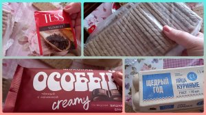 Что позавтракать🤔 когда всё вредно для здоровья. ?