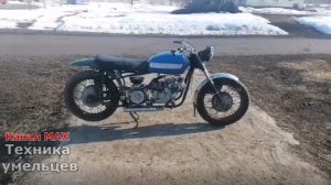 Мотоцикл с 4х тактным двигателем и коробкой Урал