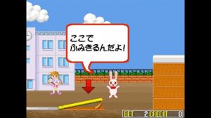 Tobikose Jumpman (1999) [Arcade]