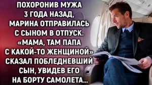 Истории из жизни|Мама смотри там папа|Аудио рассказы|Аудиокниги слушать онлайн|Жизненные истории