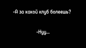 Любимый клуб💙🤍