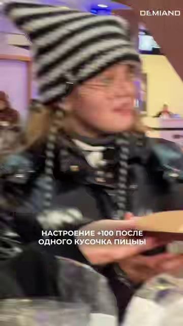 Если Вы еще не придумали, как поднять себе настроение, есть один универсальный способ 🤭