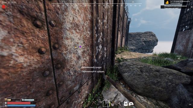 Sunkenland #в игре