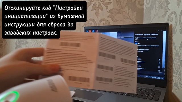X-35048G и X-35048GБ подключение смотреть онлайн