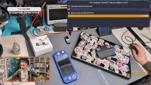 Стрим. Диагностирует ноут MSI GF75, прошиваем Nintendo Switch Live